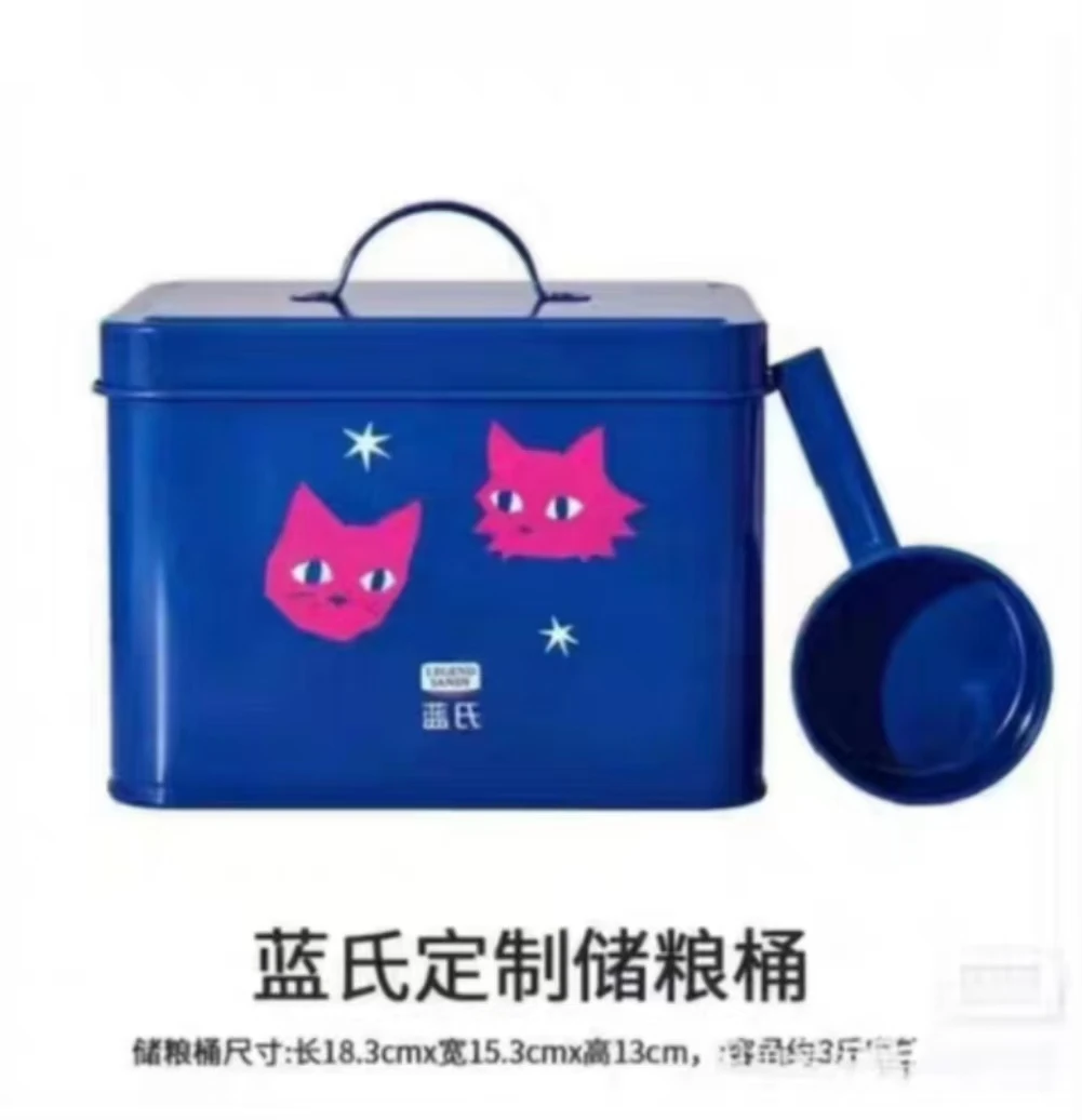 蓝氏定制储粮桶可装三斤粮限量款