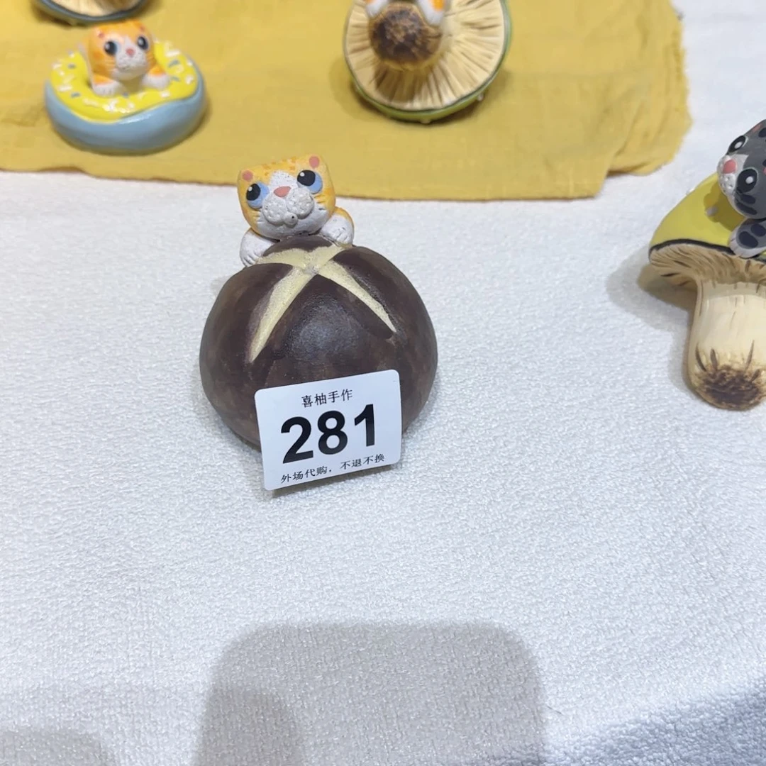 罐小**❀陶瓷陶瓷陶瓷陶瓷陶瓷付出付出