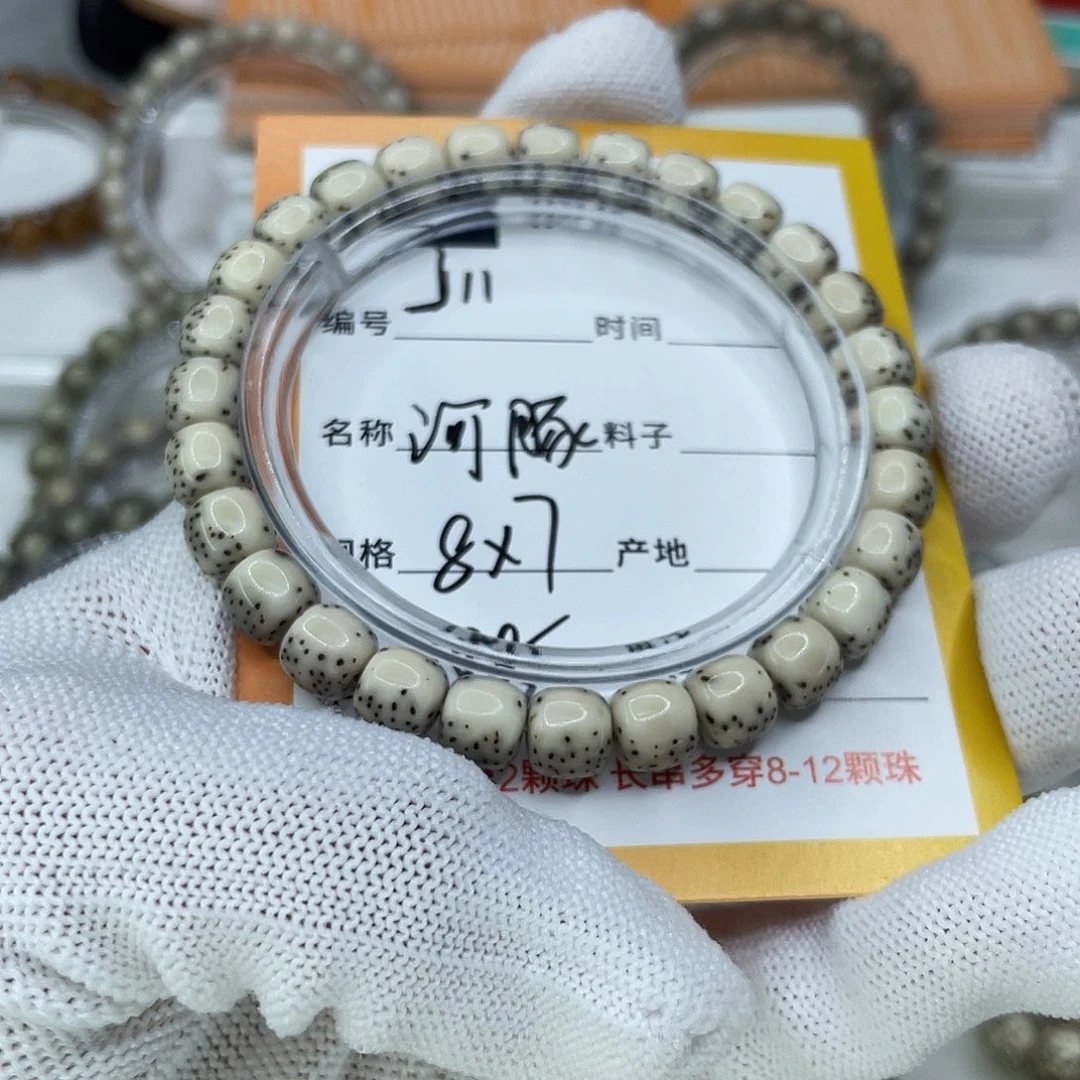 M***L星月菩提吊坠11河豚
