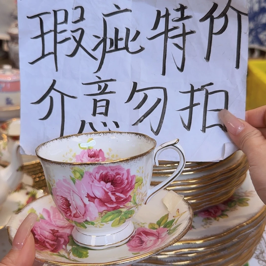 欧洲瓷器收藏鉴赏