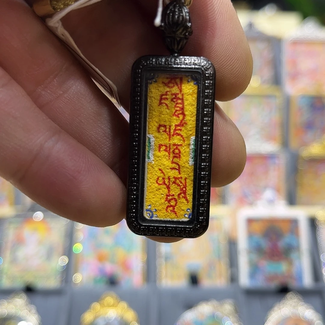 银S925黄财神心咒，小吊坠