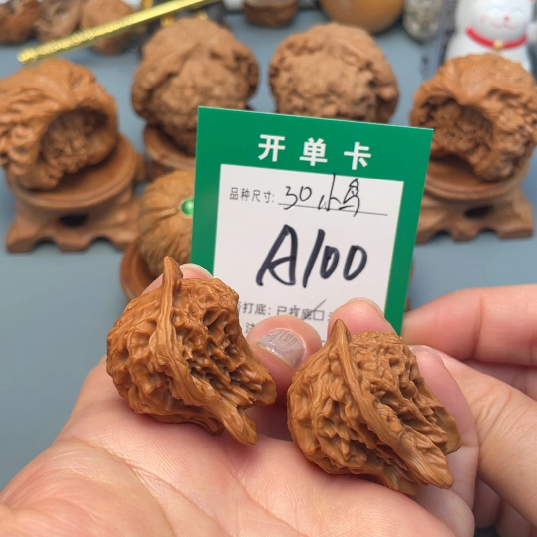 吊坠桃核文玩核桃
