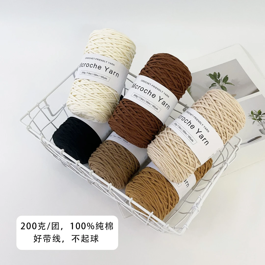 Mcroche魔织圆股棉线3.0mm空心棉纱100%纯棉手工钩织包包编织线