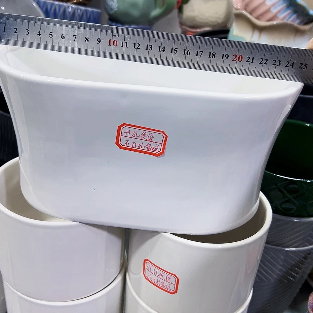 外贸尾单陶瓷花盆凑单10米包邮