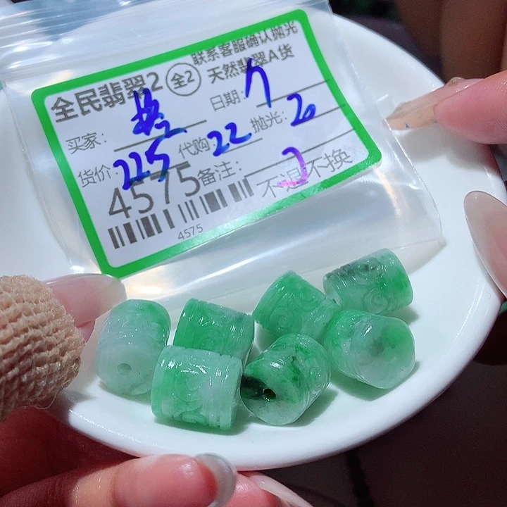 格***拉未镶嵌定制翡翠这