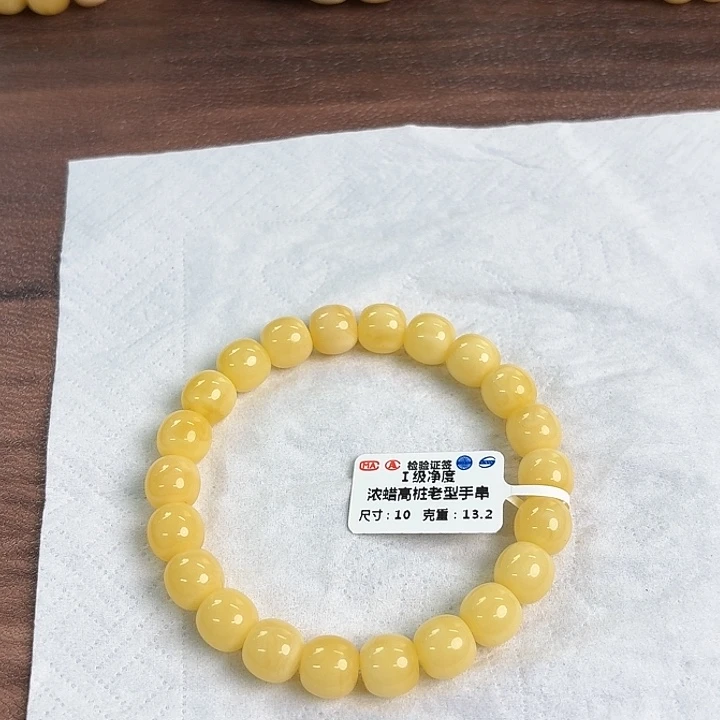 未镶嵌蜜蜡裸石04200000000