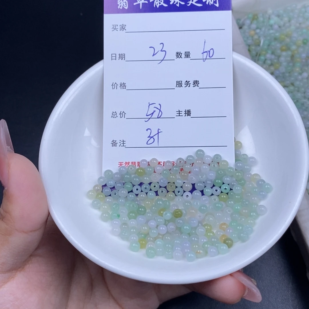 翡翠未镶嵌颈饰天然翡翠