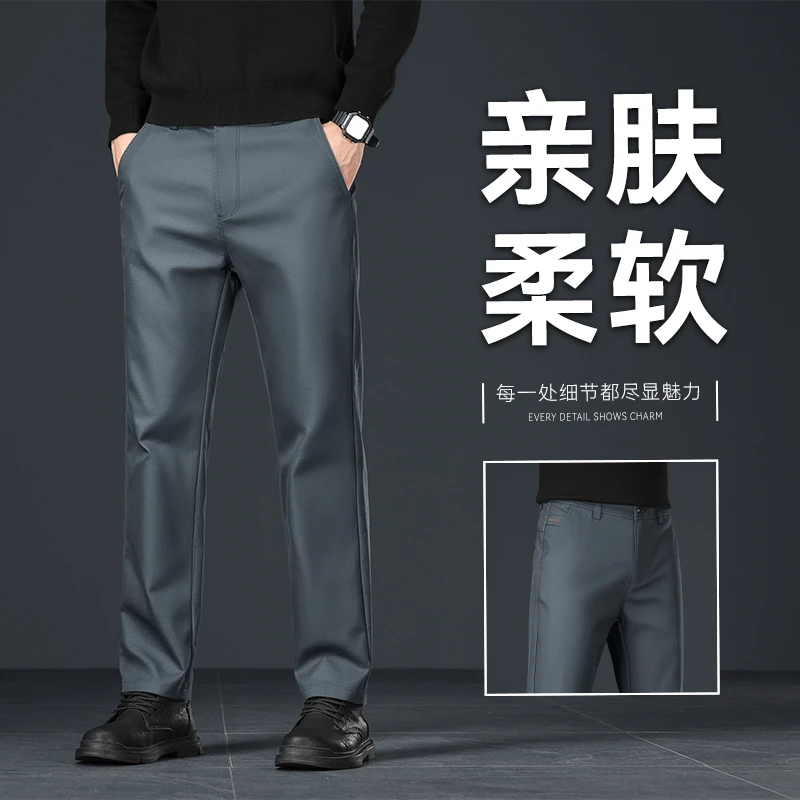 利郎商务休闲2025秋季男士长裤抗皱西裤宽松直筒系列高端商务休闲