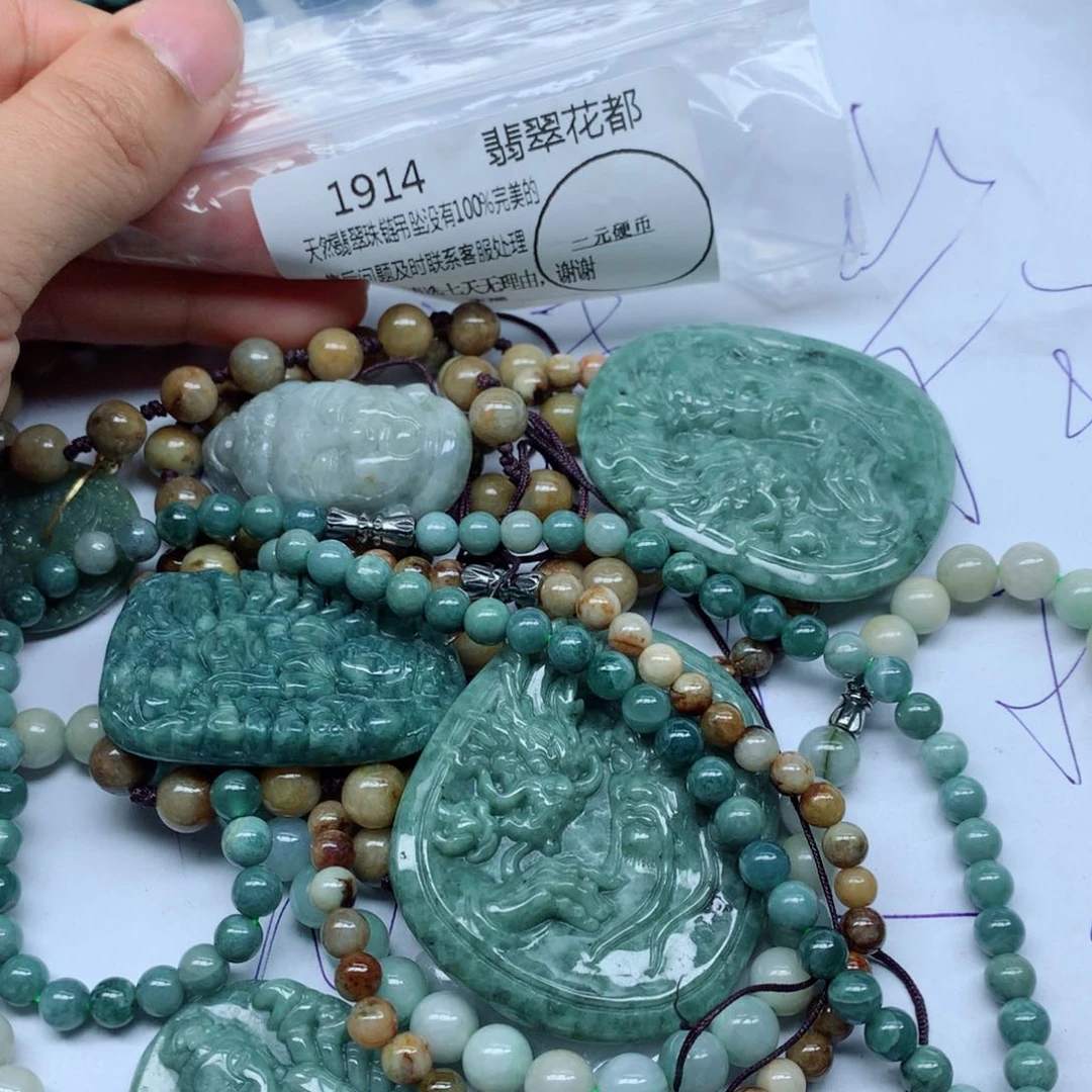 翡翠颈饰未镶嵌手串