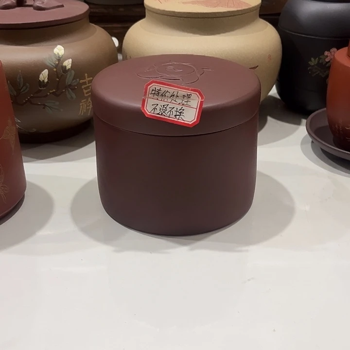 茶叶罐紫砂紫砂茶叶罐