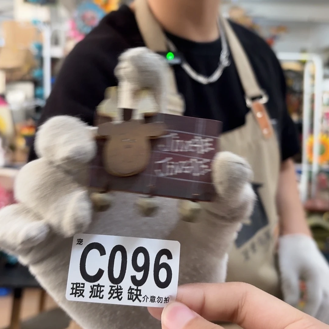 核桃木/黑胡桃（胡桃木）