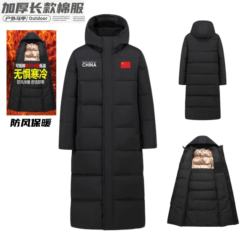 中国队加厚保暖棉服秋冬季长款过膝情侣棉衣冬训体育生大棉袄定制