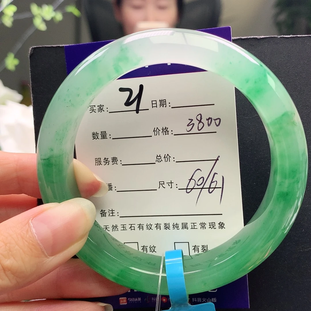 未镶嵌手镯石英质玉