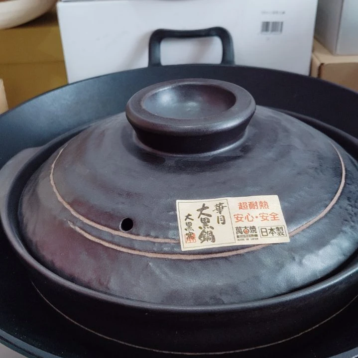 201不锈钢大黑………………………………～