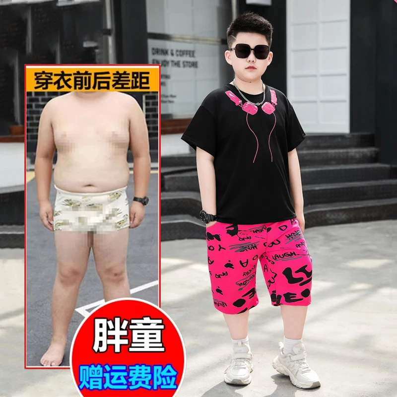 胖男童装短袖套装12-16岁夏季薄款中大童加肥加大码胖男孩运动装8