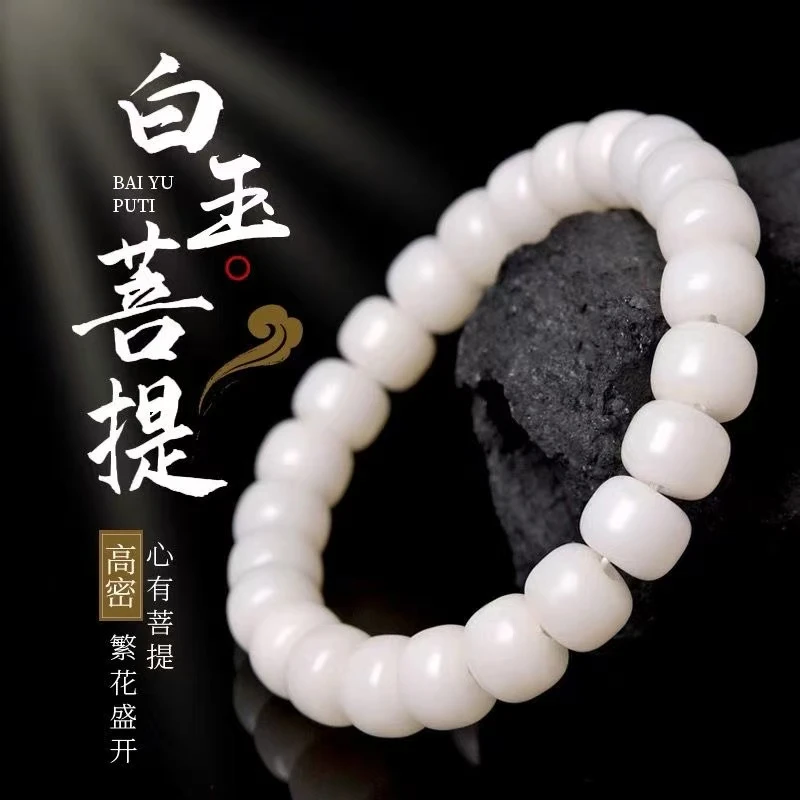 菩提根桶珠单圈手串