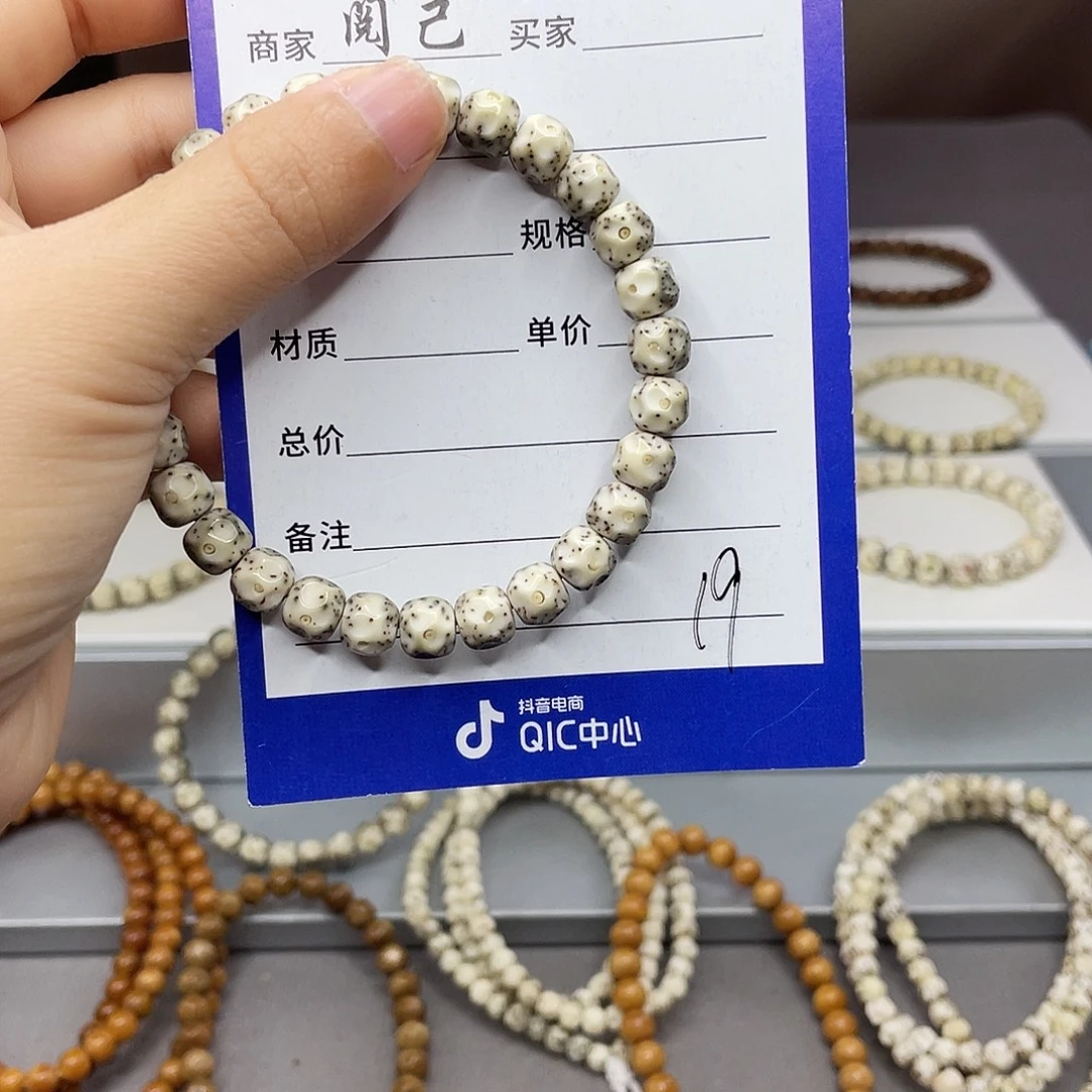 手串星月菩提星月手串