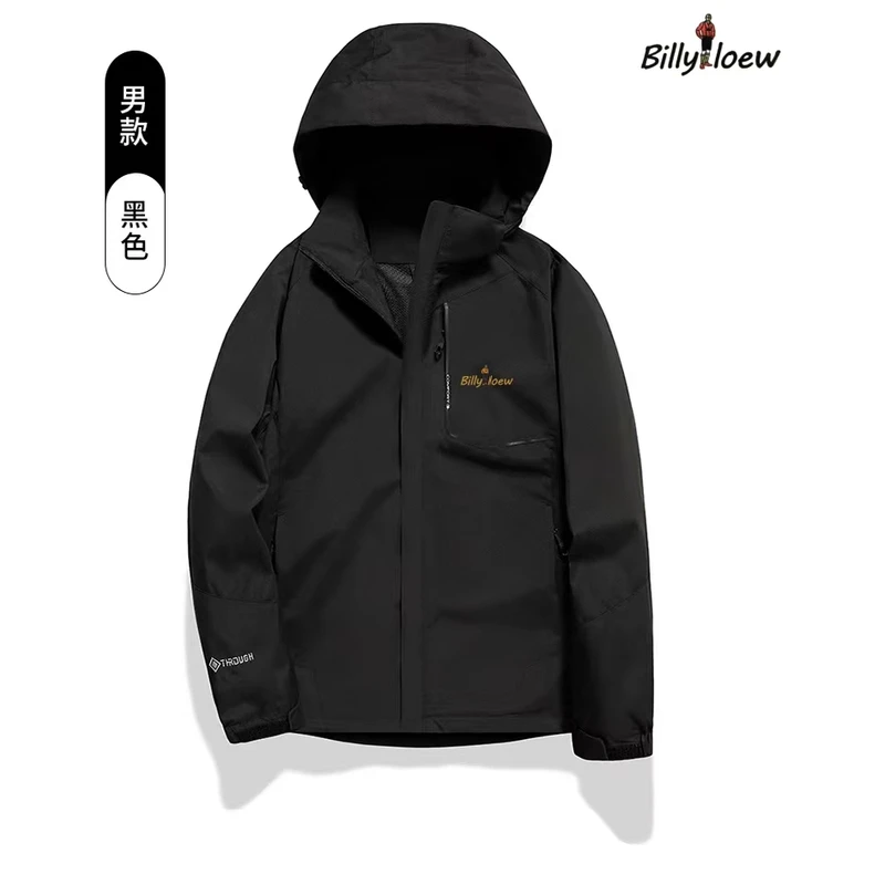 6630新款高端外套