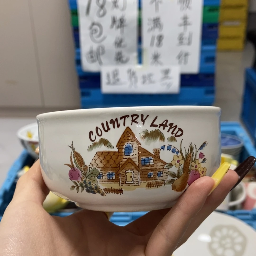 除***，瓷片陶瓷退货拉黑