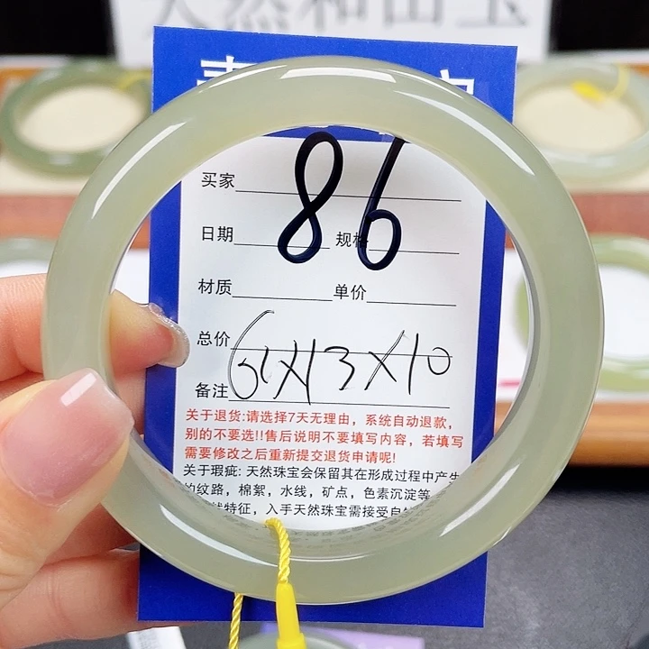 李****未镶嵌手镯和田玉