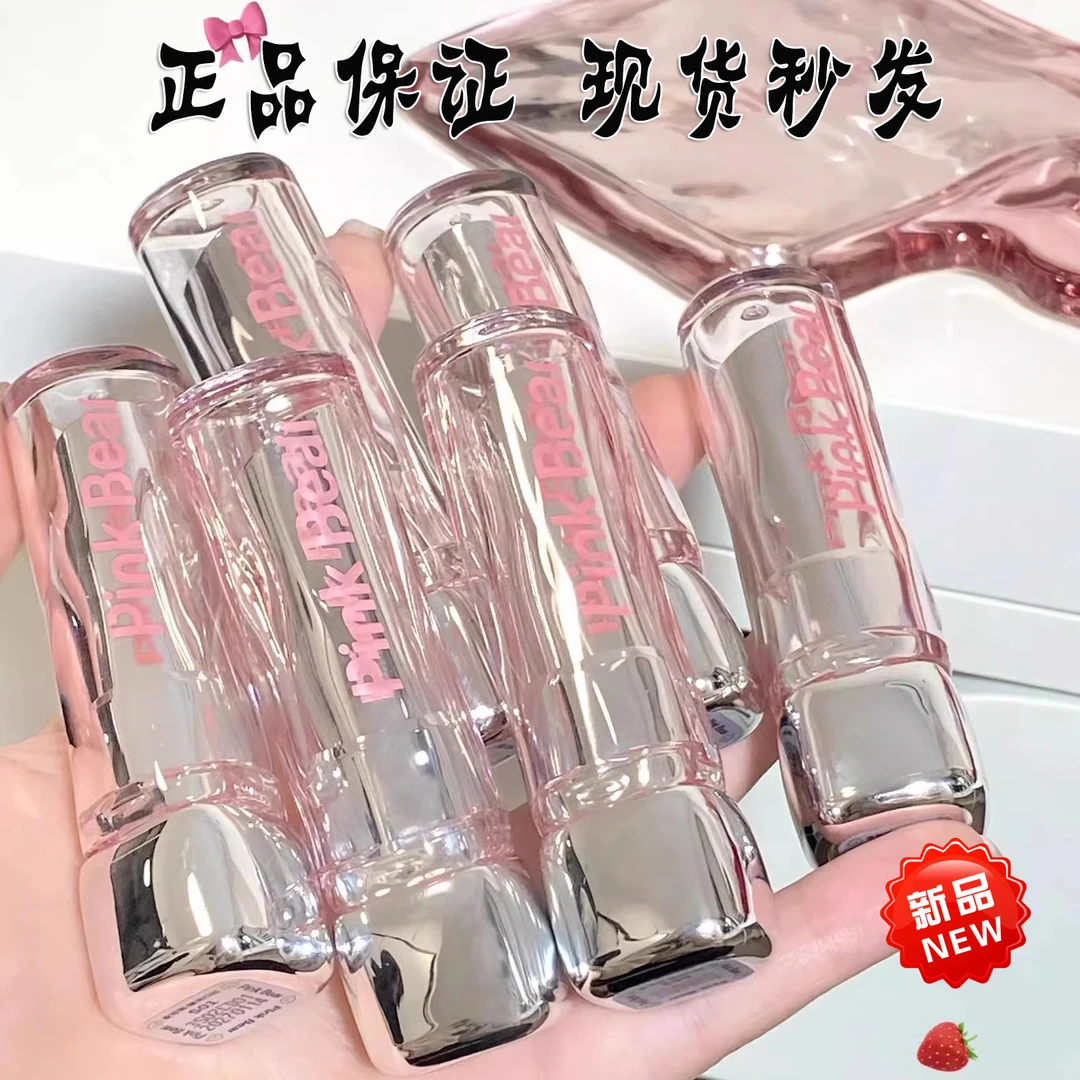 pinkbear皮可熊水精华口红糖光唇釉s04固体唇蜜s01皮克熊镜面哑光