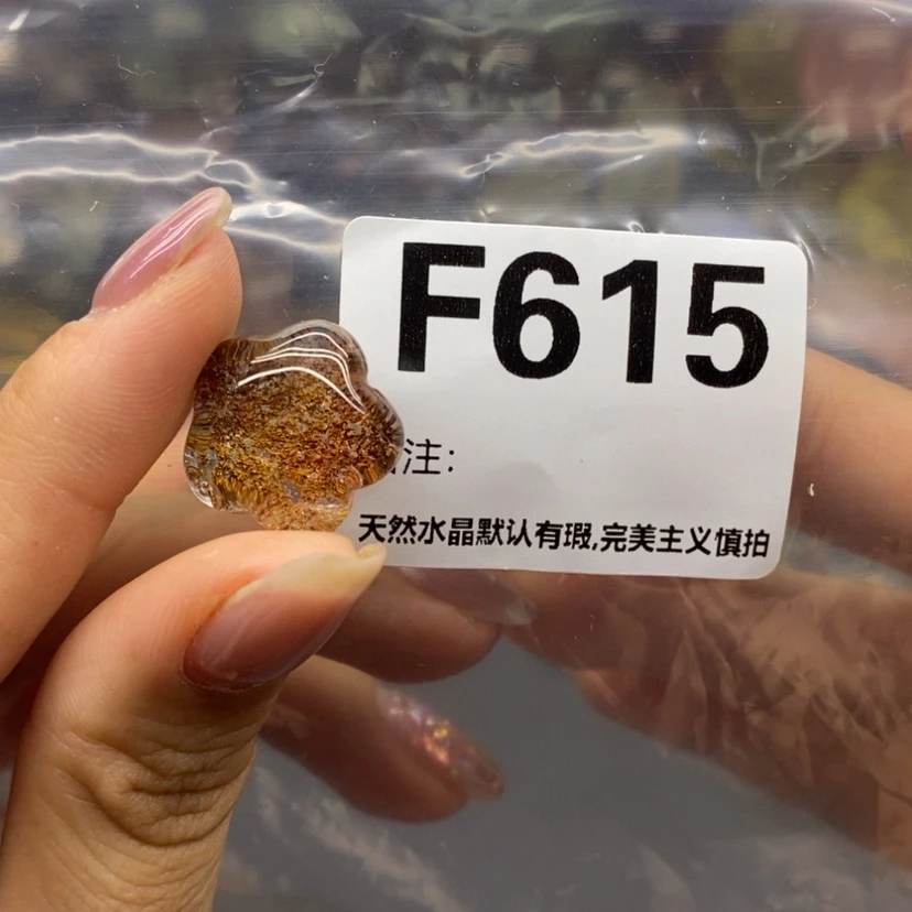 【闪购商品】水晶珠宝半成品未镶嵌?****?