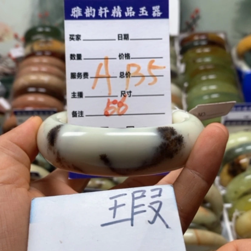 【闪购商品】蛇纹石玉未镶嵌手镯