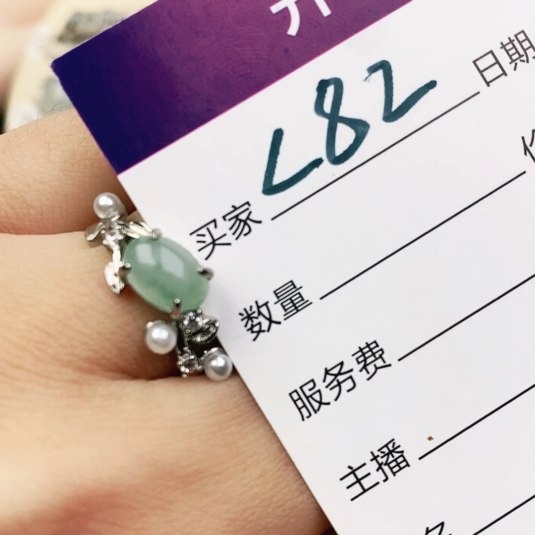 未镶嵌戒指翡翠11111111111