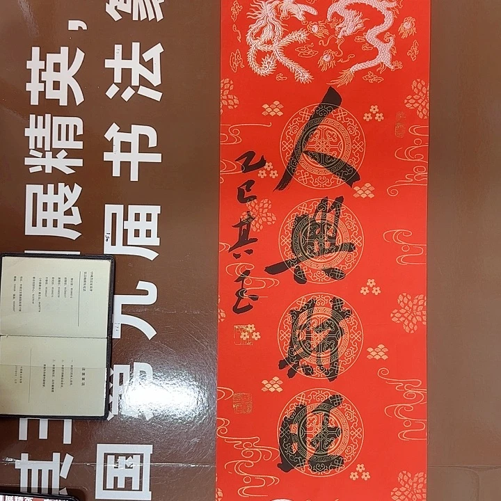书法书法作品多次获奖