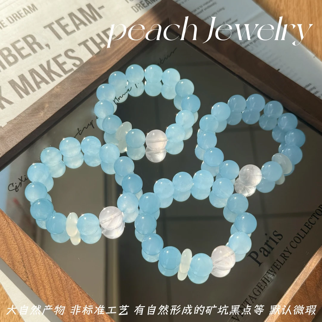 蓝玛瑙粉水晶手链（烧色） SY351 多样性发一颜色微差