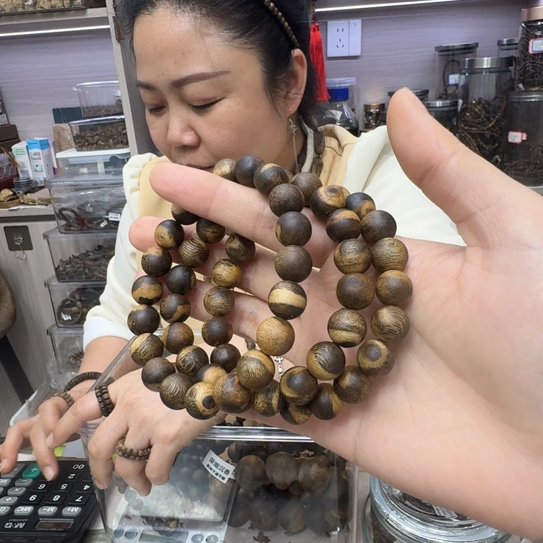 沉香沉香碎屑虎斑棋单圈 1.0m 多样性发一