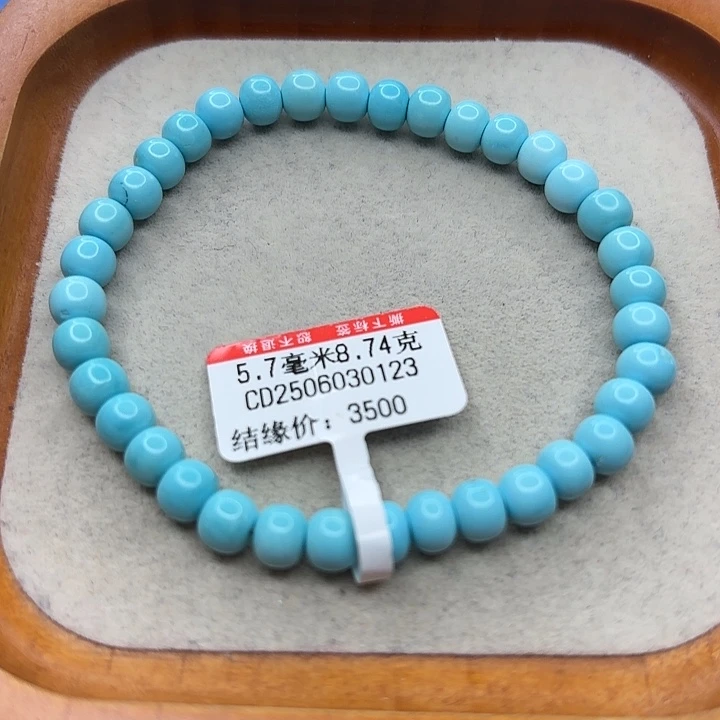 未镶嵌绿松石手串