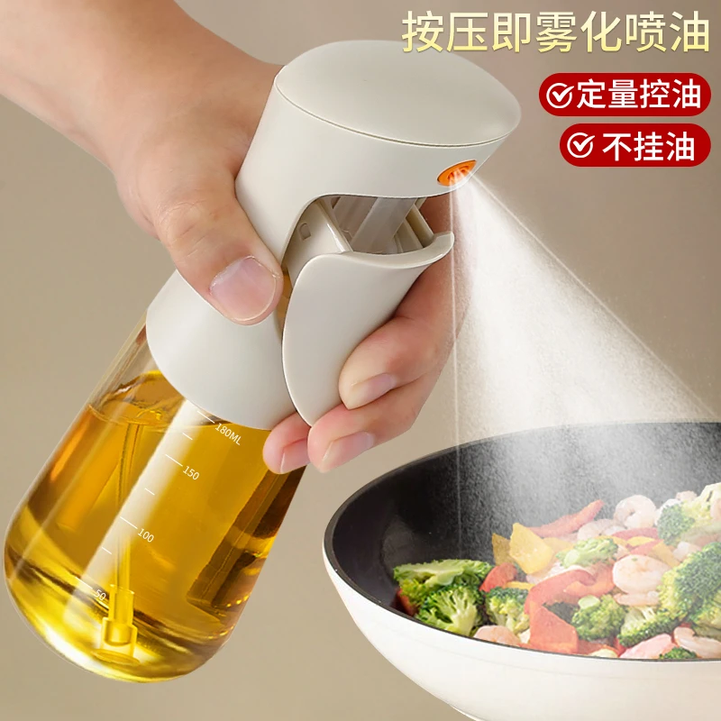 雾化喷油壶家用厨房玻璃油瓶防漏不挂油调料食用油罐食品级喷壸