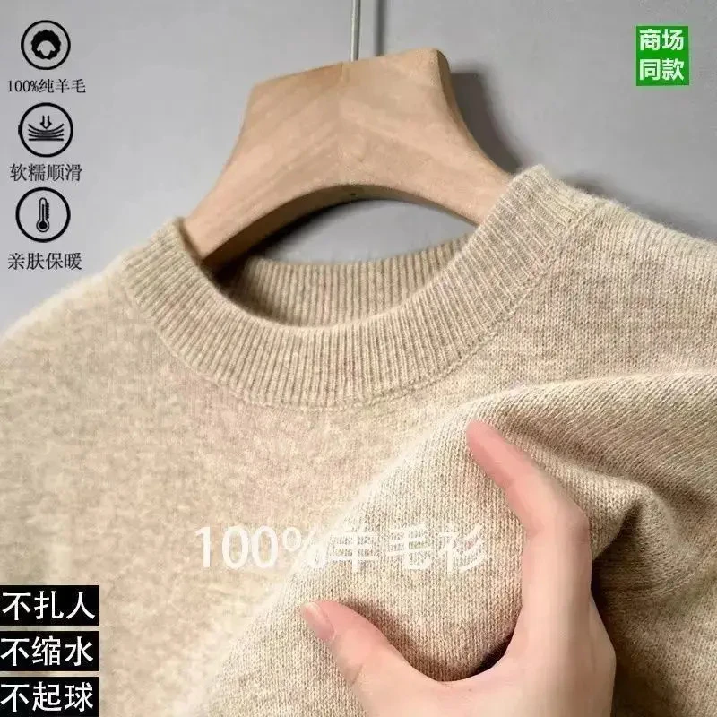 （专柜正品）男士100%羊毛衫秋冬季加厚保暖圆领针织打底衫毛衣男款
