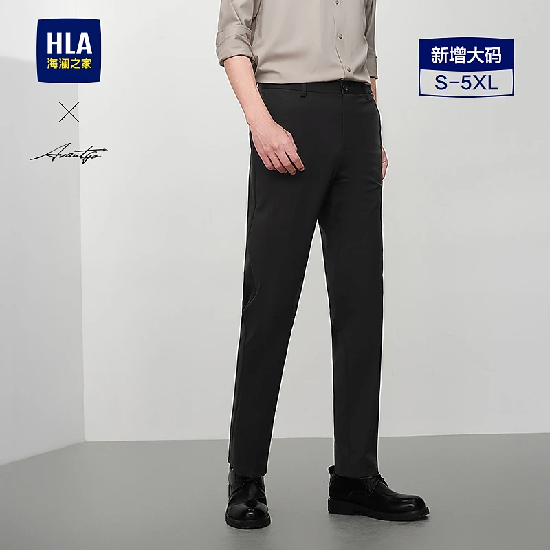 HLA海澜之家西裤男大码通勤弹力休闲裤子男轻商务时尚系列