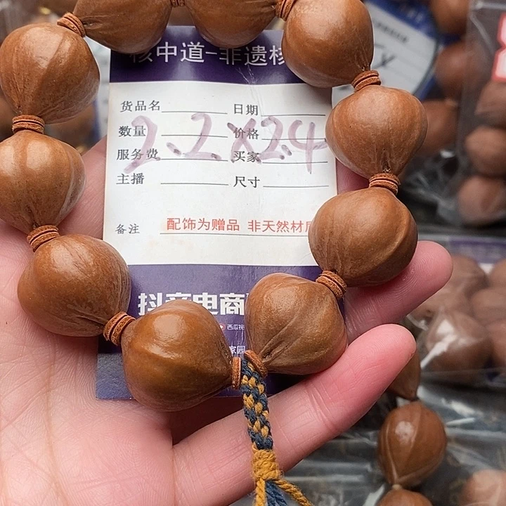 手串/手链橄榄核清*?