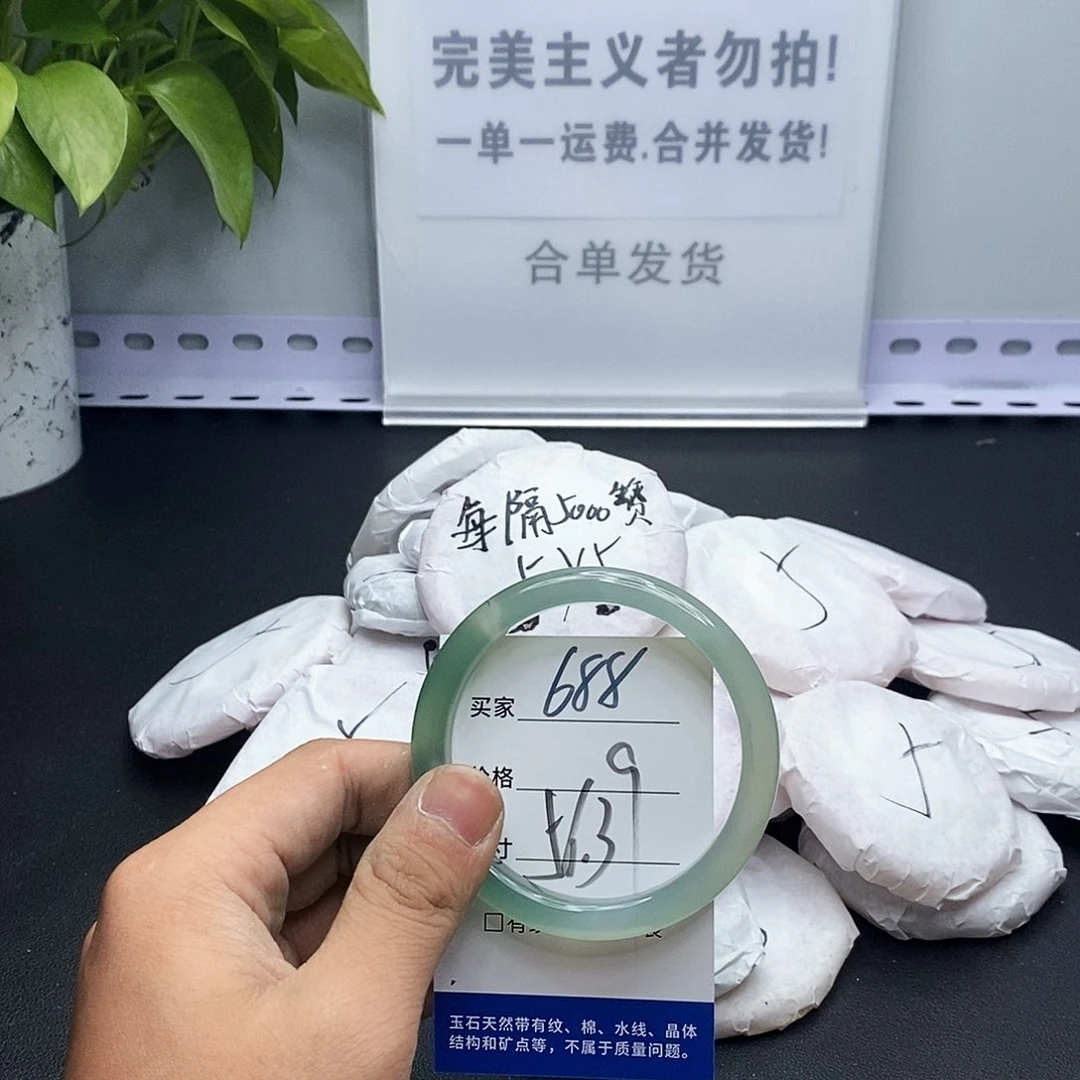 玛瑙/玉髓手镯未镶嵌688