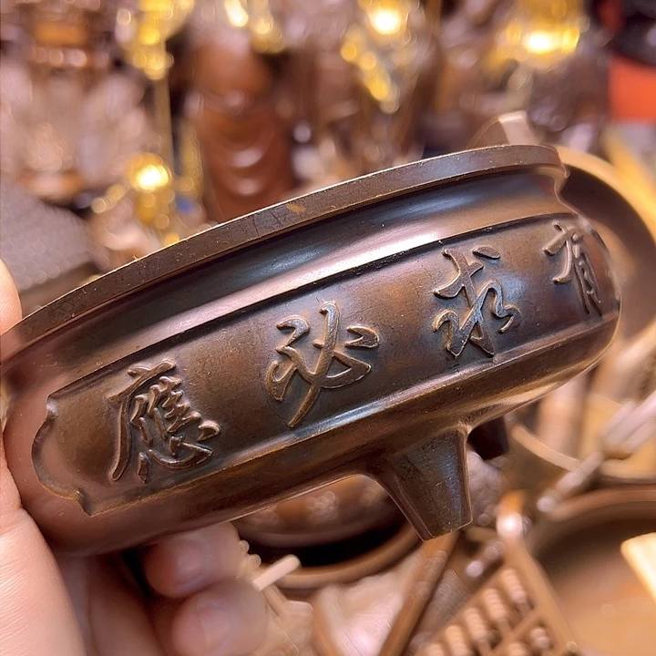 铜12266678897667888877787