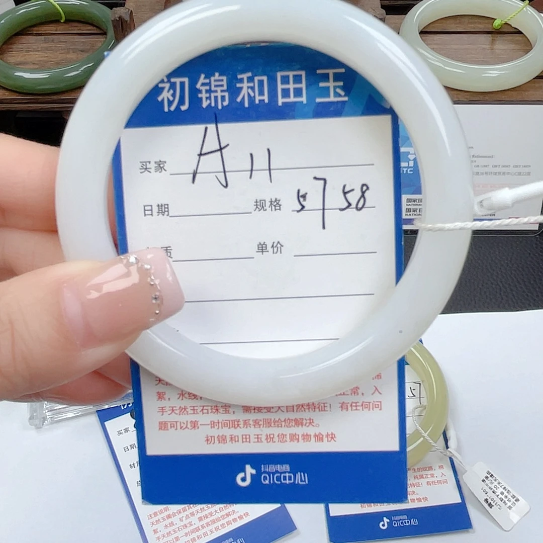 和田玉未镶嵌手镯