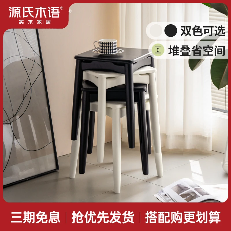 源氏木语实木方凳餐厅现代简约餐凳小户型可堆叠黑色凳子A261T01