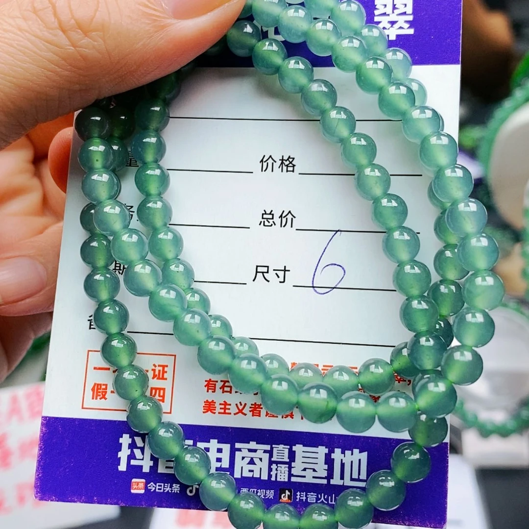 【闪购商品】未镶嵌手链翡翠翡翠