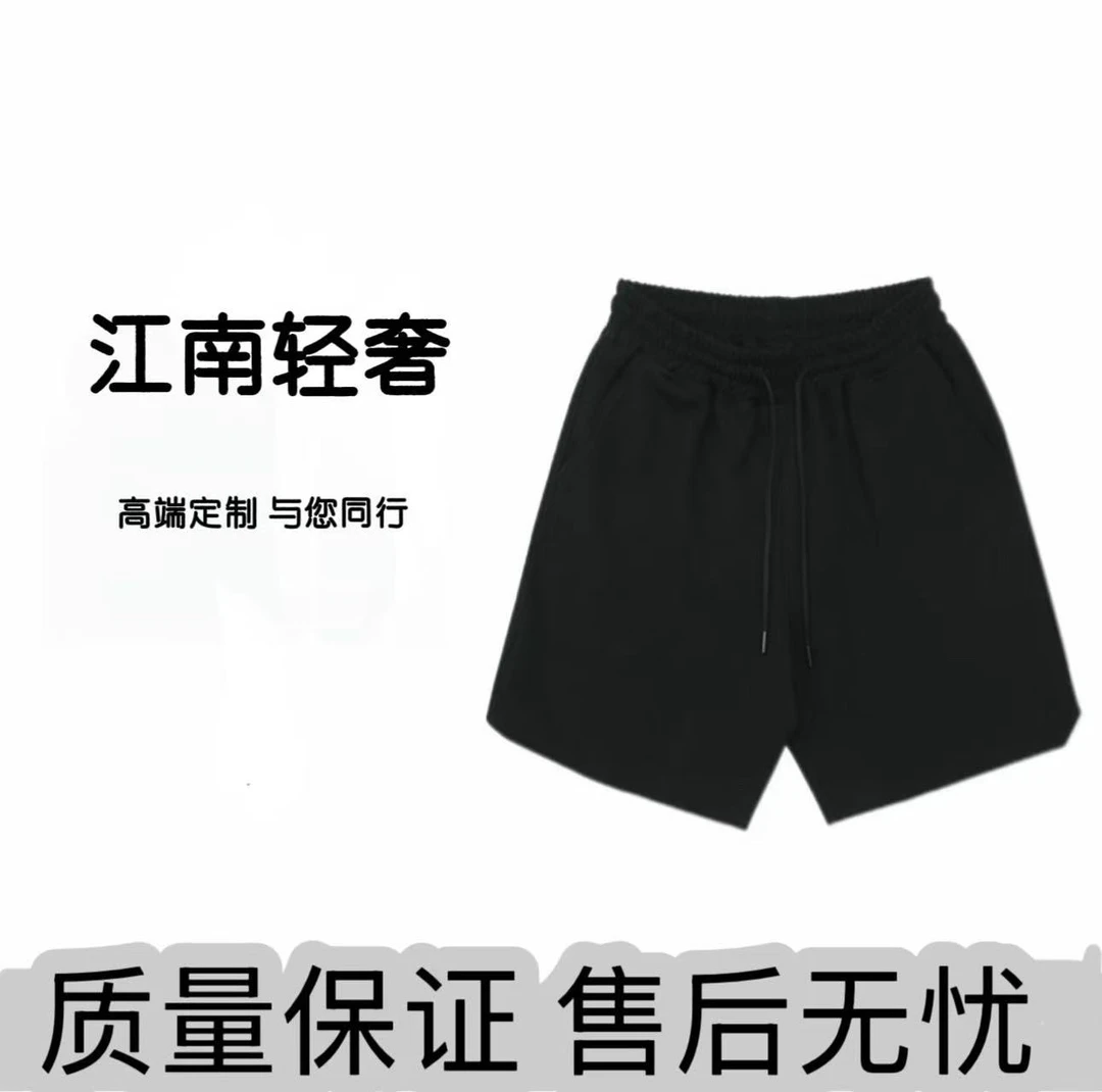 某v家拼接五分裤2025新款高端奢潮短裤C04