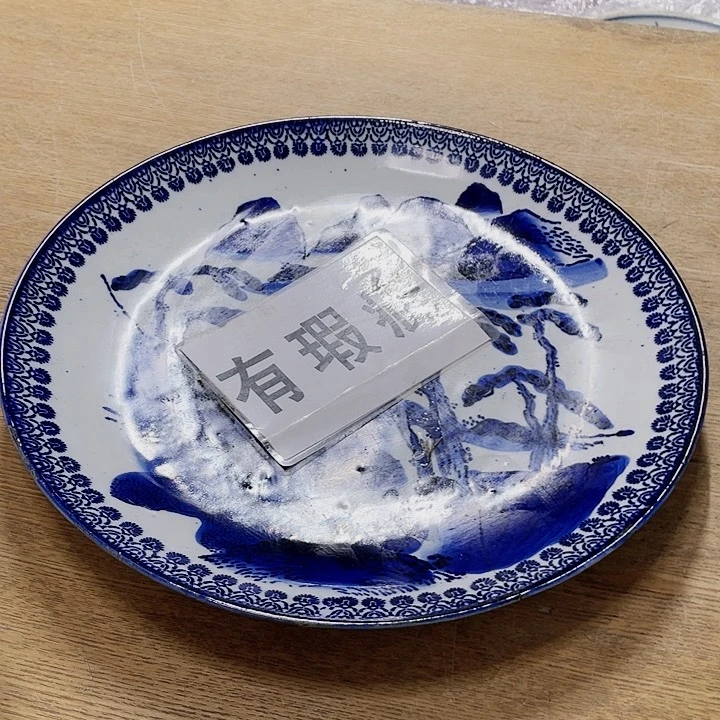 中古回流老物件，老茶杯123