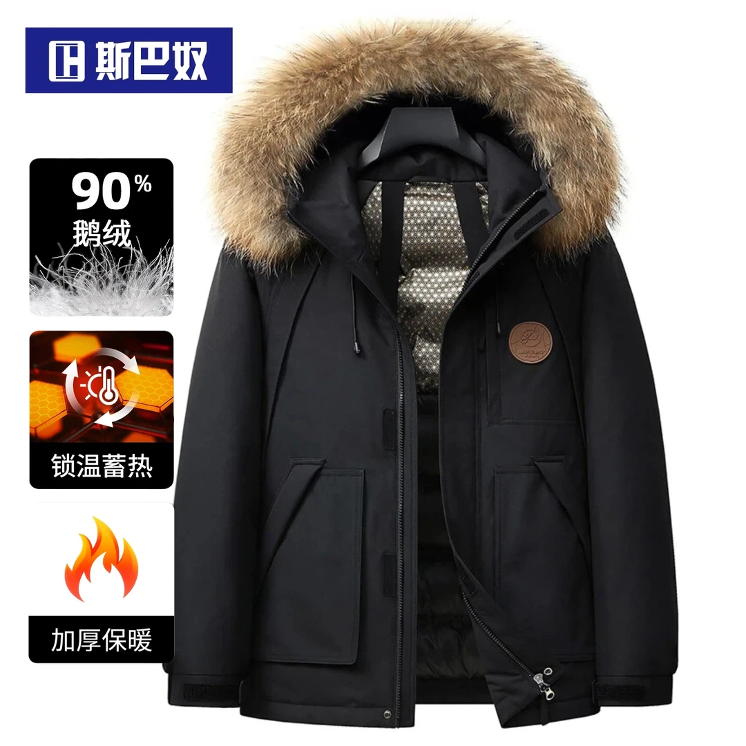 斯巴奴鹅绒羽绒服短款加厚保暖2025新款情侣外套毛领冬季男士工装