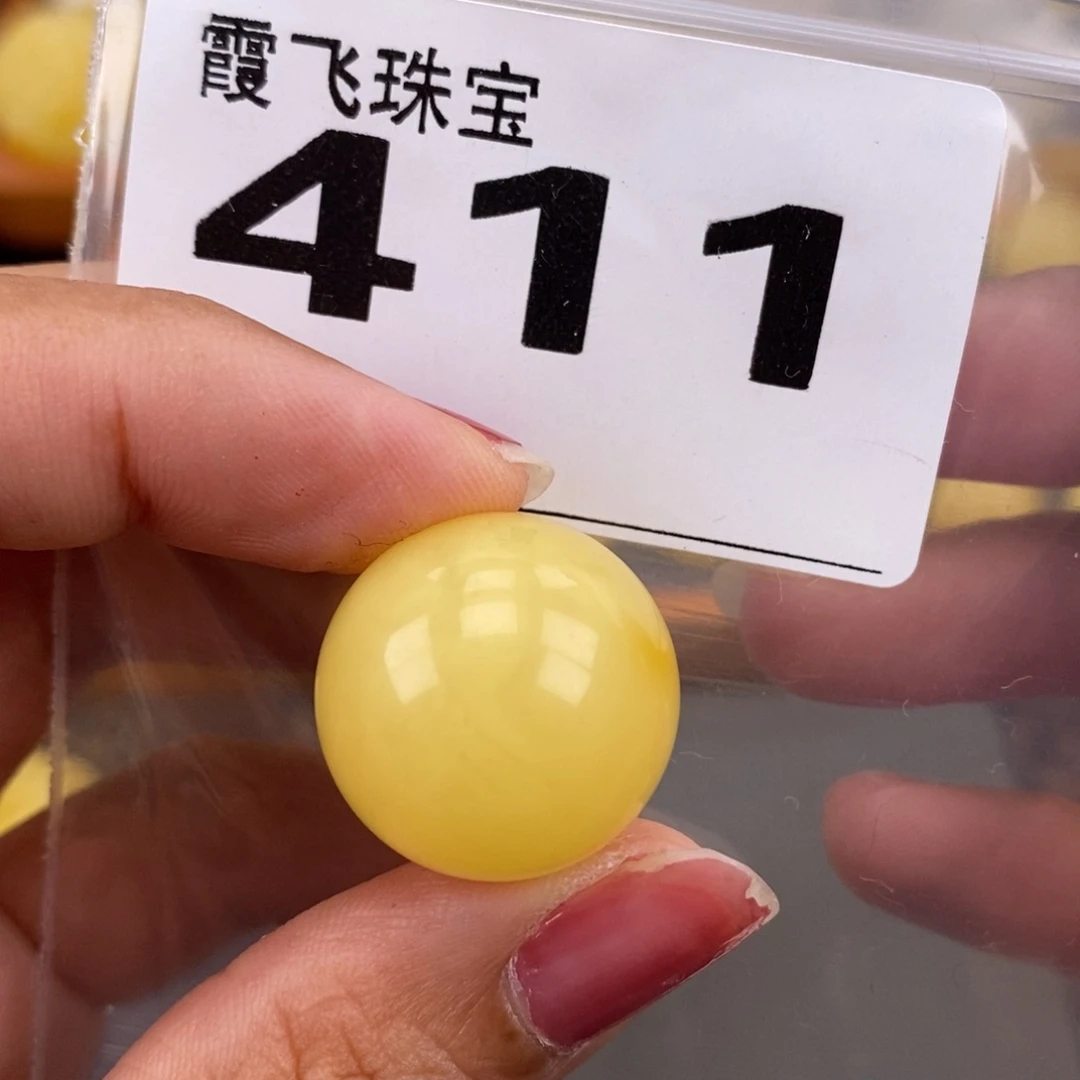 琥珀未镶嵌珠宝奇石20.6