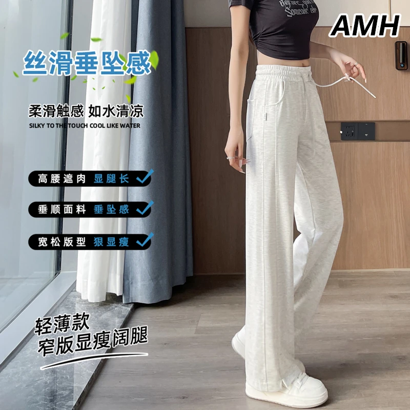 AMH夏季冰丝阔腿裤女2025新款爆款裤子高腰宽松休闲裤薄款直筒裤