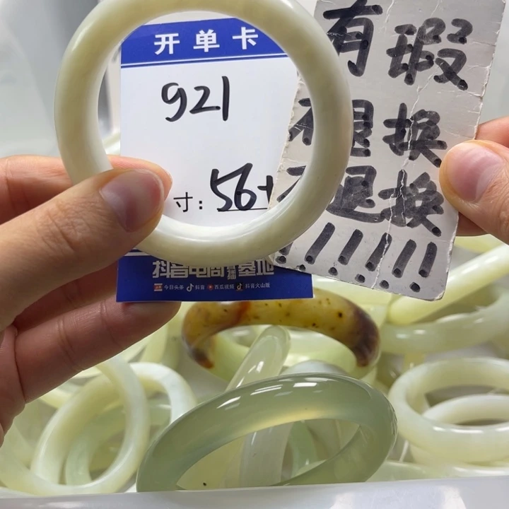 岫玉未镶嵌手镯手镯