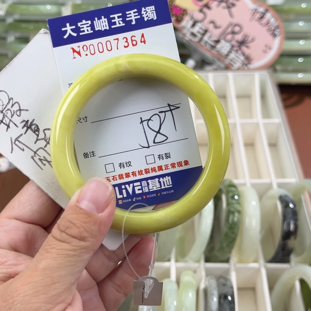 未镶嵌蛇纹石玉手镯U*