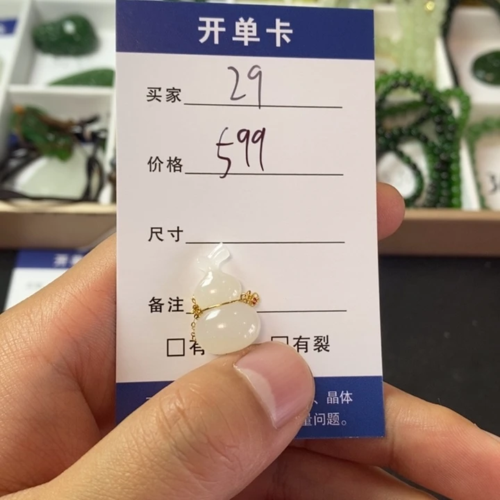 和田玉18K金镶嵌颈饰