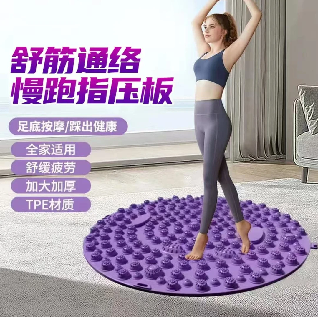 KNSFIT【超慢跑指压板】足底按摩垫慢跑按摩脚底按摩垫踩压板